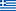 Ελληνικά