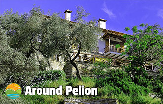 Apanemia Rooms - Koropi Pelion