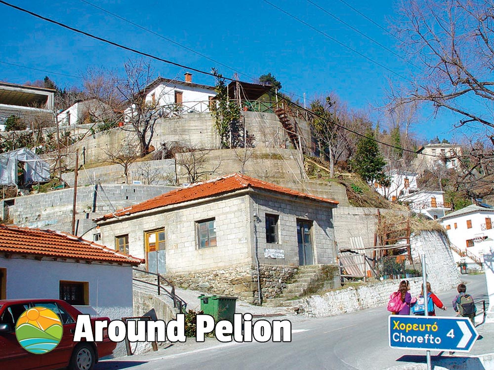 Makrirahi Pelion