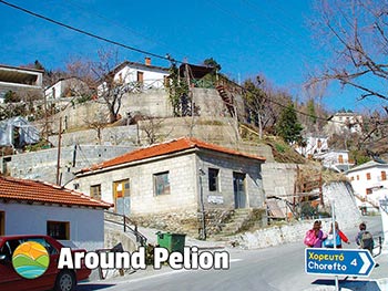 Makrirahi Pelion