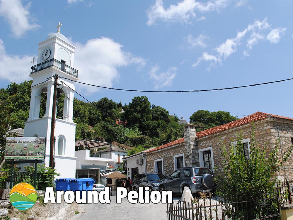 Milies Pelion